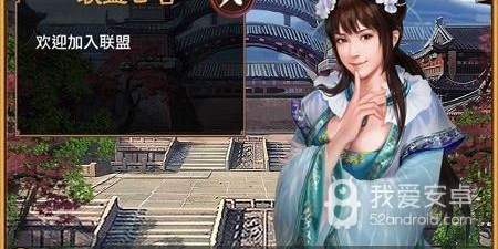 好玩不充钱的商战手游合集