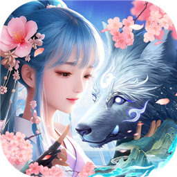 上古情歌百度版