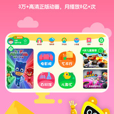 类似爱奇艺奇巴布的app合集