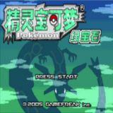 口袋妖怪绿宝石mega版