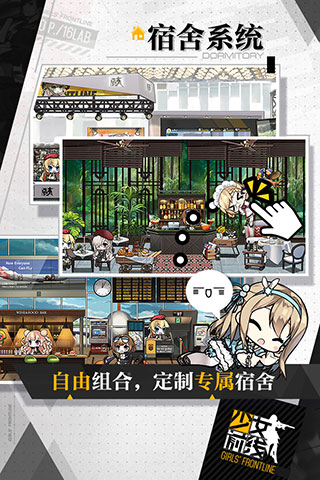 少女前线qq登录版