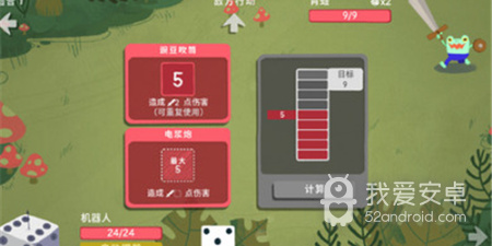 和骰子地下城很像的手游合集