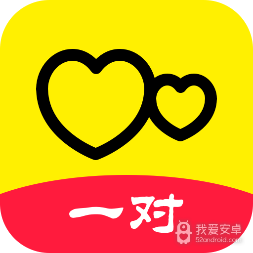 一对交友免费聊天版