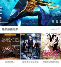 云播视频破解版app合集