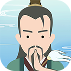 修仙式人生无敌版