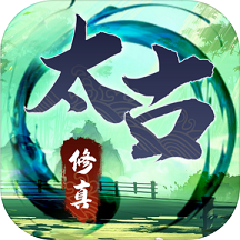 太古神王(玄域联赛)