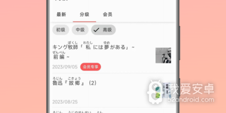 常用软件合集
