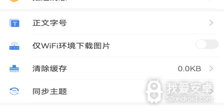 网上缴水费app合集