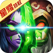 部落争霸qq版