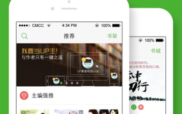 欢乐书客历史版本app合集