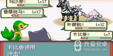 口袋妖怪冰之冒险最新版手游合集