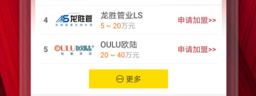 2023最火十大小说app合集