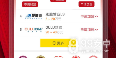 2023最火十大小说app合集