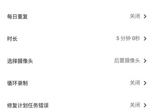 画质好的录像app合集