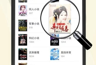 连尚读书所有版本app合集