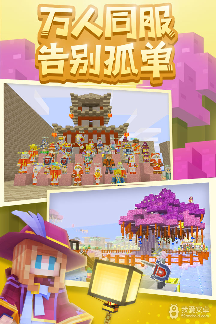 奶块vivo登录版