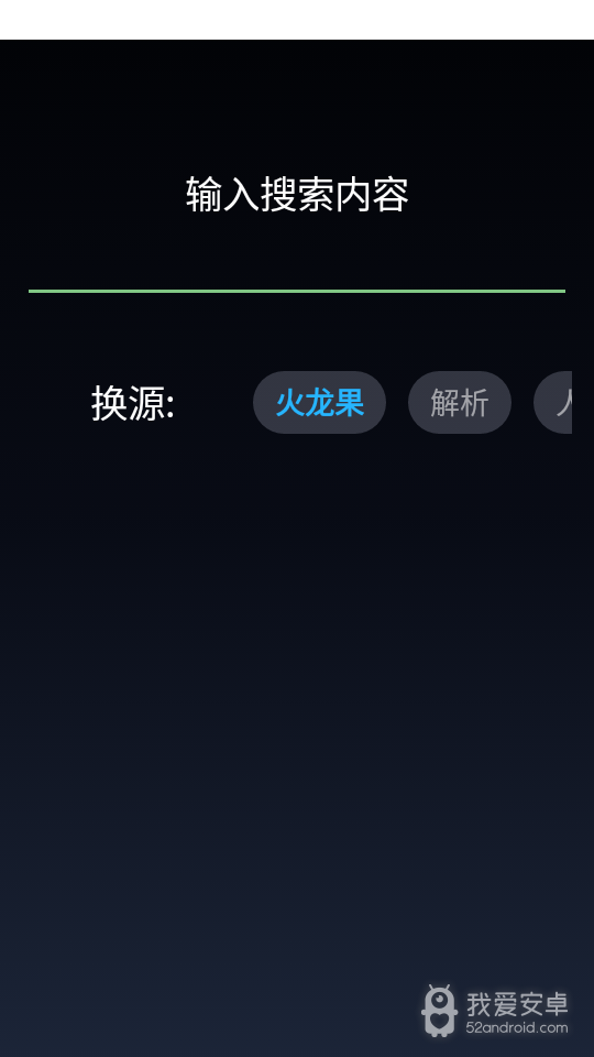 小书视界修复版