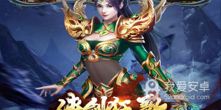 和侠剑狂歌同款的手游合集