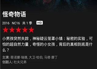 和奈飞相似的app合集