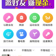 面具交友历史版本app合集