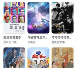 侦探影视破解版app合集