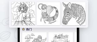 手机ai绘图app合集