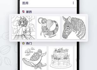 手机ai绘图app合集