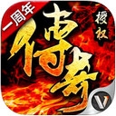 决战沙城盛大版