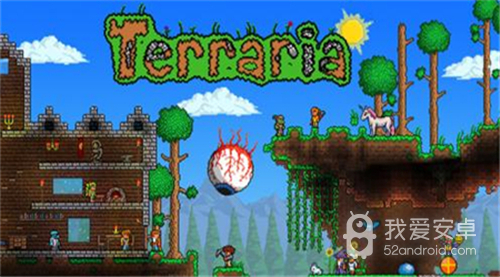 Terraria免费版