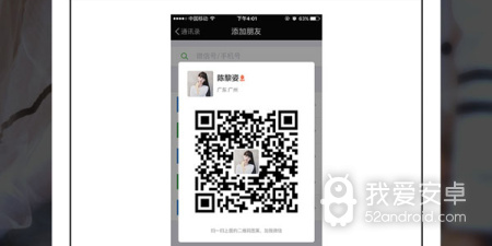 昌黎相亲交友app合集