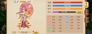 不用实名认证的策略冒险手游合集