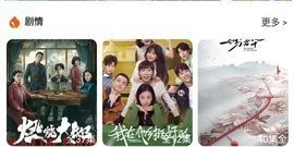 和快快播放器同款的app合集