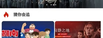 饭后电影历史版本app合集