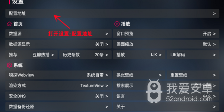 类似追剧喵的app合集