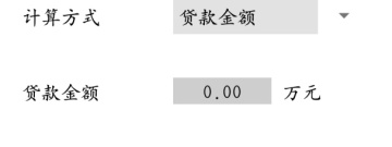 多功能计算器app合集