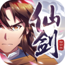 仙剑奇侠传移动版 网易版