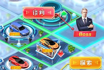 让男生心动的商战手游合集