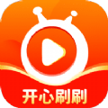 开心刷刷短视频