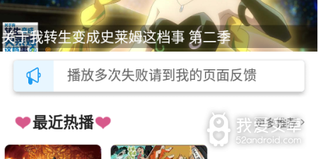 和追剧社同款的app合集
