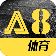 a8体育电视版