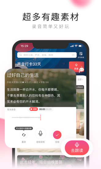 荔枝app 在线观看版