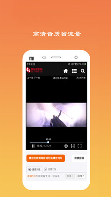 秋水伊人永久免登录版