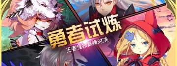 高沉浸感体验的手游合集