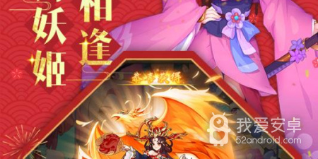 东方奇美山海手游合集