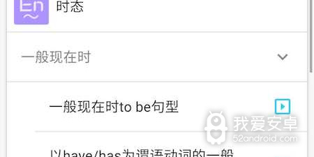 小学英语跟读app合集