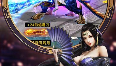 和神魔遮天同款的手游合集
