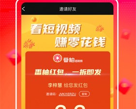 爱搞视频app合集