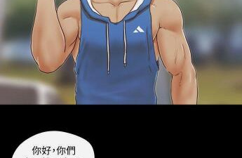 可以免费在线看脱单神器韩漫漫画最新话的app合集