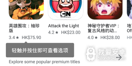 谷歌play网上应用商店最新版app合集