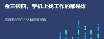 兼职类软件合集